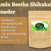 amla reetha shikakai powder is known best natural hair mask to promote healthy hairs!
